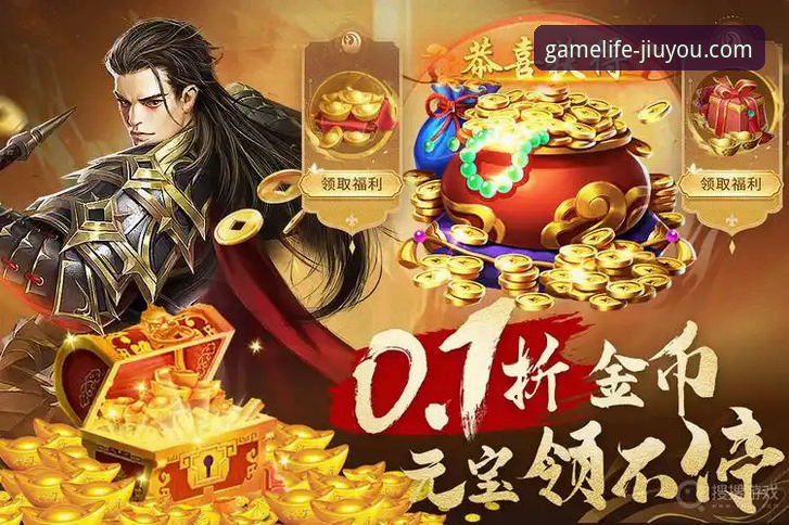 九游官方最新版 九游官方最新版下载渠道与平台体验深度解析