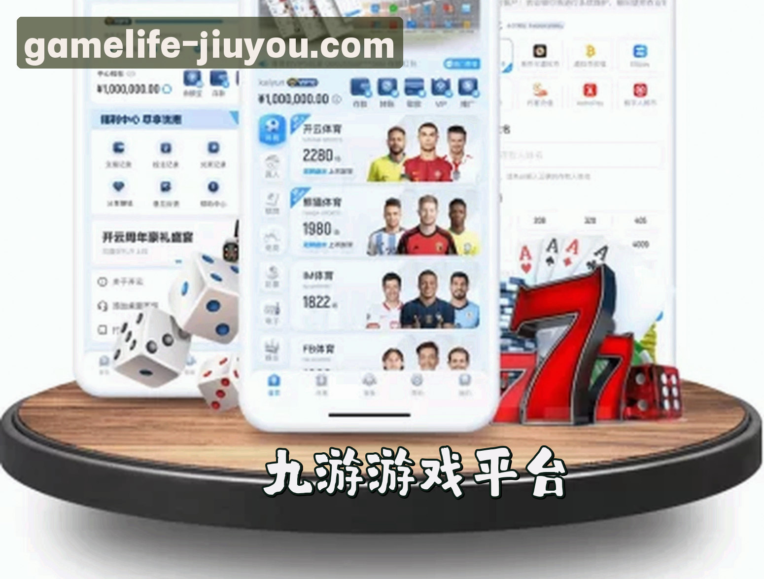 九游(JIUYOU)官方网站 - 官方正版下载