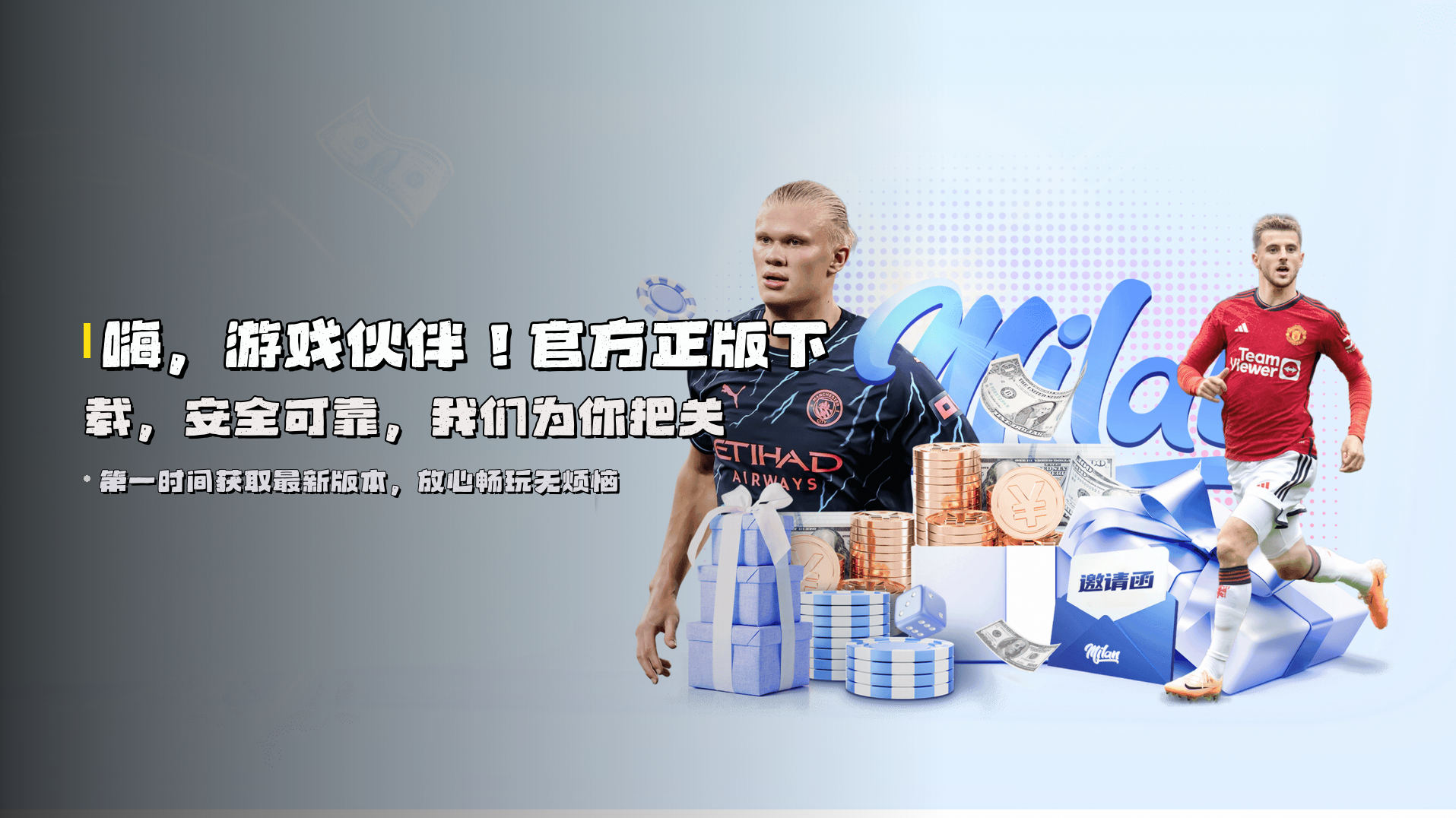 九游(JIUYOU)官方网站 - 官方正版下载